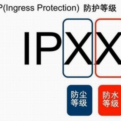 The Complete Guide To IP Rating - IP44, IP54, IP55, IP65, IP66, IPX4, IPX5, IPX7