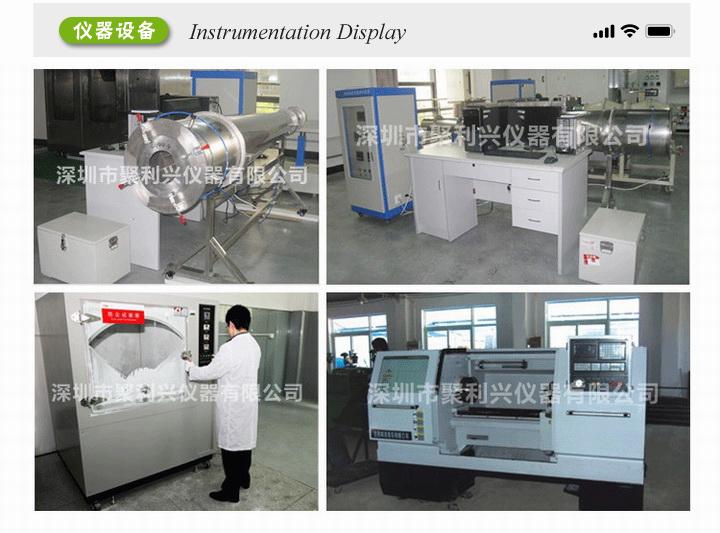 iec testing equipment